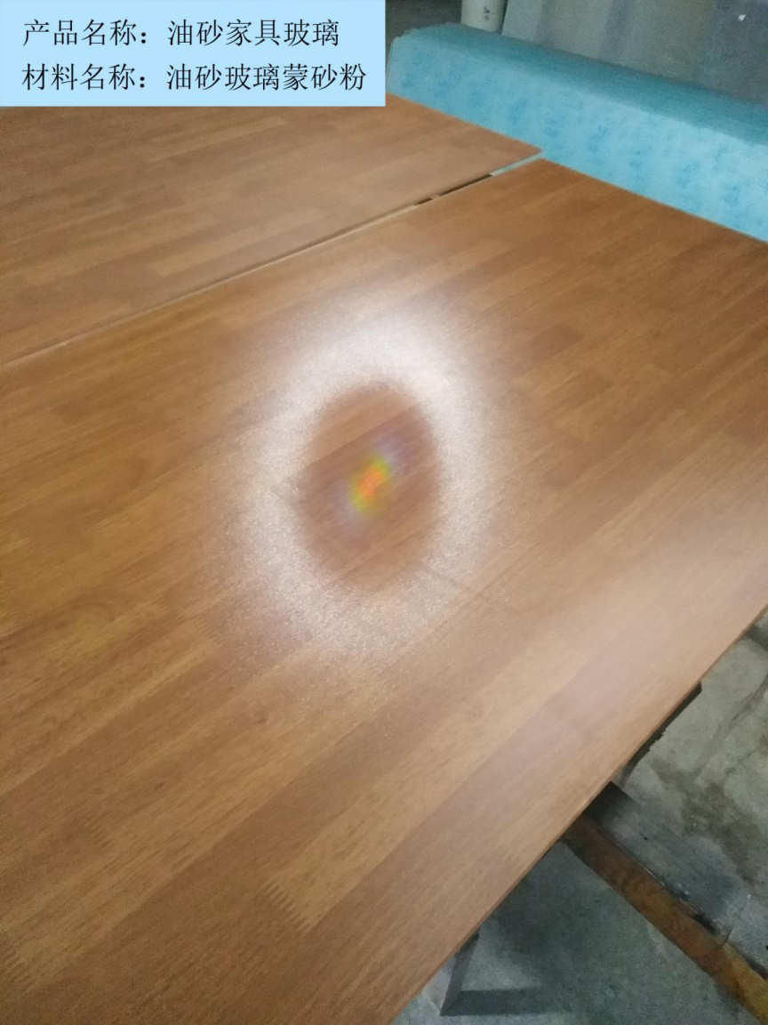 抗划伤油砂欧宝官方·(中国)网站首页